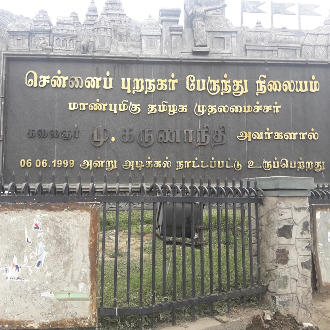 kalaignar sm